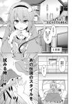  chair comic highres house komeiji_satori looking_at_viewer monochrome open_mouth rioshi shirt short_hair sitting skirt solo third_eye touhou translated translation_request undressing 