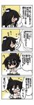  4koma black_hair blush bra comic eyebrows fang glasses grey_eyes hair_up hat highres kidou_senkan_nadesico misumaru_yurika misumaru_yurika_(cosplay) multiple_girls o_o oono_mayu open_mouth pixiv_azriel school_uniform see-through skirt translation_request underwear yanagi_(nurikoboshi) |_| 