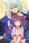  1boy 1girl adult ame_yamori animal_ears black_hair cat_ears dog_days gaul_galette_des_rois grin long_hair noir_vinocacao purple_eyes short_hair silver_hair smile title_drop violet_eyes yellow_eyes young 