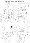  angry braid broom comic finger_to_mouth hat height_difference highres hong_meiling kirisame_marisa long_hair monochrome multiple_girls niwatazumi smirk touhou translated translation_request twin_braids witch_hat 