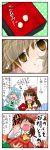  4koma ^_^ ascot blue_hair blush bow brown_eyes brown_hair closed_eyes comic detached_sleeves empty_eyes eyes_closed fang gohei hair_bow hair_tubes hakurei_reimu heart highres kochiya_sanae long_hair multiple_girls open_mouth short_hair skirt smile tatara_kogasa thumbs_down touhou translation_request v yuzuna99 