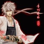  blood gintama headband japanese_clothes joui katana red_eyes sakata_gintoki solo sword syrinxwell311 weapon white_hair 
