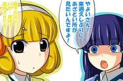  aoki_reika blonde_hair blue_eyes blue_hair headband kise_yayoi multiple_girls nishi_koutarou precure smile_precure! sweat thought_bubble translation_request 