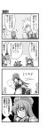  alternate_costume comic cosplay enmaided hat head_wings hong_meiling izayoi_sakuya izayoi_sakuya_(cosplay) kiku_hitomoji koakuma long_hair maid maid_headdress monochrome o_o open_mouth patchouli_knowledge short_hair smile star touhou translated translation_request wings 