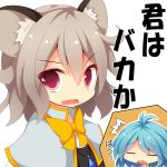  animal_ears beni_shake blue_hair bow bust capelet closed_eyes eyes_closed grey_hair looking_at_viewer mouse_ears multiple_girls nazrin open_mouth red_eyes short_hair tatara_kogasa tears touhou translated translation_request 