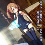  bed black_legwear blush brown_hair collarbone commentary commentary_request door female hair_ribbon name_tag red_eyes ribbon school_swimsuit silica solo standing swimsuit sword_art_online teralimit text thigh-highs thighhighs translated translation_request twintails underwear 
