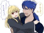  1boy 1girl blonde_hair blue_eyes blue_hair carrying cross cross_necklace edge_(ens18) fate/protoreplica fate/stay_night fate_(series) gilgamesh lancer long_hair ponytail princess_carry red_eyes translation_request 