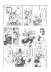  !? 2girls :3 artist_request blush carrying comic dynamic_entry fish geta horn hoshiguma_yuugi mary_janes mizuhashi_parsee monochrome multiple_girls nose_blush o_o pointy_ears princess_carry shoes touhou translation_request 