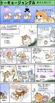  dog no_humans pig tiger tokyo_jungle translated ya-ma-to 