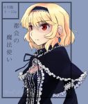  alice_margatroid alternate_costume alternate_eye_color blonde_hair bow bust capelet dress earrings frills hairband jewelry pinzu red_eyes ribbon solo touhou 