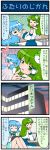  4koma artist_self-insert blue_hair blush breasts closed_eyes comic computer crying detached_sleeves eyes_closed frog_hair_ornament green_eyes green_hair hair_ornament highres juliet_sleeves kochiya_sanae laptop large_breasts long_hair long_sleeves mizuki_hitoshi multiple_girls open_mouth pen puffy_sleeves real_life_insert shirt short_hair skirt smile snake spit_take spitting streaming_tears tablet_pc tatara_kogasa tears touhou translated translation_request vest 