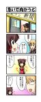  &gt;3&lt; &gt;_&lt; 4koma ascot black_dress black_eyes blonde_hair bow brown_hair comic detached_sleeves dress hair_bow hair_tubes hakurei_reimu hat highres kirisame_marisa multiple_girls nishi_koutarou o3o open_door open_mouth pout red_dress touhou translated translation_request witch_hat |_| 