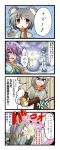  absurdres animal_ears comic green_eyes hat highres mouse_ears mouse_tail multiple_girls murasa_minamitsu nazrin rinmei sailor sailor_hat scarf short_hair snowman surprised tail touhou translation_request unzan 