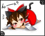  1girl animal_ears blush bow brown_hair cat_ears cat_tail detached_sleeves face hair_bow hakurei_reimu kemonomimi_mode large_bow looking_back lying on_floor on_stomach red_eyes ribbon ryuhey saliva solo tail touhou 