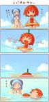  2girls 4koma :d bikini blush_stickers chibi cloud comic fainting habanero habanero-tan horns innertube long_hair milk-san multiple_girls o3o o_o open_mouth shigatake short_hair sky smile sweatdrop swimsuit translated translation_request turn_pale water |_| 