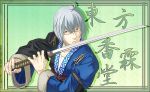 blue_eyes eho_(icbm) glasses kaiho katana male morichika_rinnosuke short_hair silver_hair solo sword touhou weapon 