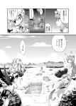  china_dress chinese_clothes cirno comic futatsuki_hisame hat highres hong_meiling koakuma long_hair monochrome patchouli_knowledge remilia_scarlet ribbon robot shameimaru_aya short_hair soutsuki_hisame touhou translated translation_request wings 