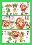  bi-nyo blush christmas comic multiple_girls orange_hair original pun translated translation_request v 