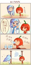  4koma bedwetting blush_stickers chibi comic drinking glasses habanero habanero-tan horns long_hair milk-san multiple_girls open_clothes open_shirt panties shigatake shirt short_hair tears thighhighs translated translation_request underwear 