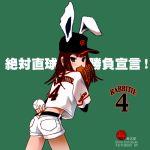   animal_ears baseball baseball_mitt blush brown_hair rabbit_ears hat kotobuki_shiro red_eyes short_shorts shorts tears  