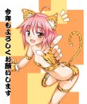  fang gokubuto_mayuge new_year original solo tail tiger_ears tiger_print tiger_tail 
