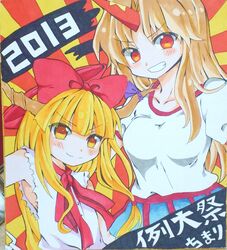  2girls blonde_hair grin horn horn_ribbon horns hoshiguma_yuugi ibuki_suika long_hair mari_audio multiple_girls orange_eyes red_eyes ribbon skirt smile smirk star touhou traditional_media 