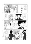  comic kamijou_touma misaka_mikoto to_aru_majutsu_no_index translation_request 