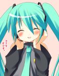  blush close-up closed_eyes hands_on_own_face happy hatsune_miku headset surume_(pixiv3908) twintails vocaloid 