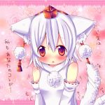  animal_ears bad_id bare_shoulders blush confession detached_sleeves hat hina_hina inubashiri_momiji pov red_eyes short_hair silver_hair solo tail tail_wagging tokin_hat touhou translated wolf_ears wolf_tail 