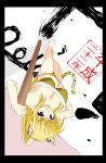  animal_ears bad_feet barefoot bikini blonde_hair blue_eyes breasts calligraphy_brush cleavage from_above giant_brush highres long_hair new_year original paintbrush ponytail rick.black solo swimsuit tail tiger_ears tiger_tail upside-down 