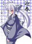  japanese_clothes kimono kotoyoro long_hair new_year ponytail red_eyes silver_hair siranui1564 translated ukyou vocaloid voyakiloid yowane_haku 