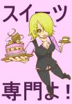  abcde blonde_hair breasts cake cleavage cup food foreshortening formal genderswap hair_over_one_eye lowres one_piece sanji shirt short_hair smile tray yellow_eyes 