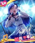  1girl audience blue_hair butterfly butterfly_hair_ornament closed_eyes hair_ornament idolmaster idolmaster_million_live! kisaragi_chihaya long_hair microphone microphone_stand musical_note official_art signature singing stage_lights 
