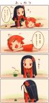  2girls 4koma all_fours chibi comic garter_straps habanero habanero-neesan habanero-tan injury long_hair looking_back lying multiple_girls o_o on_stomach shigatake short_hair sweatdrop thighhighs translated translation_request turn_pale 