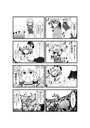  4koma ^_^ bat_wings braid closed_eyes comic eyes_closed flat_gaze hat izayoi_sakuya long_hair maid_headdress monochrome mononobe_no_futo multiple_girls open_mouth ponytail remilia_scarlet short_hair smile touhou translation_request twin_braids vegas_(akg) wings wink 