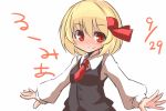  blonde_hair blush character_name dated hair_ribbon kikiriri looking_at_viewer outstretched_arms red_eyes ribbon rough rumia smile solo touhou translated white_background 