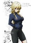  amane_suzuha amane_suzuha_(cosplay) bike_shorts blonde_hair blue_eyes braid breasts elizabeth_(horizon) kyoukai_senjou_no_horizon large_breasts long_hair seiyuu_connection solo steins;gate tamura_yukari title_drop track_jacket tri_braids 