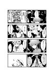  4koma comic eyes gap hat monochrome mononobe_no_futo multiple_girls no_hat no_headwear ponytail touhou translation_request umbrella vegas_(akg) yakumo_yukari 