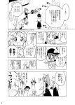  animal_ears blood bunny_ears comic eating food fruit fuantei hat hinanawi_tenshi monochrome multiple_girls nagae_iku peach ponytail rabbit_ears reisen_udongein_inaba sword symbol-shaped_pupils touhou translation_request trembling watatsuki_no_toyohime watatsuki_no_yorihime weapon 