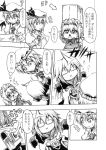  2girls :&lt; :x ahoge apron arm_up bat_wings blush bow box braid buttons character_doll chibi comic cup doll glasses hair_intakes hat hidefu_kitayan izayoi_sakuya long_sleeves maid maid_headdress monochrome morichika_rinnosuke multiple_girls open_mouth pouch puffy_sleeves pushing remilia_scarlet short_hair short_sleeves sweatdrop teacup touhou translated translation_request twin_braids wide_sleeves wings 
