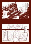  2011_sendai_earthquake_and_tsunami comic flood gyari_(imagesdawn) hatsune_miku kagamine_rin kamui_gakupo monochrome ribbon studiotetore translated translation_request vocaloid 