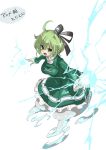  ahoge cercis dress electricity ghost_tail green_dress green_hair hat multiple_tails short_hair soga_no_tojiko solo tail tate_eboshi touhou yellow_eyes 