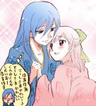  ^p^ blue_eyes blue_hair bow chibi_inset fujiwara_no_teishi hair_bow hand_holding heian hikari. hime_no_tamenara_shineru holding_hands japanese_clothes kimi_no_tamenara_shineru kimono multiple_girls pink_hair red_eyes sei_shounagon smile thought_bubble yuri 