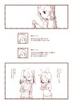  2011_sendai_earthquake_and_tsunami comic gyari_(imagesdawn) hatsune_miku kagamine_rin monochrome phone playstation_portable ribbon studiotetore translated translation_request vocaloid 