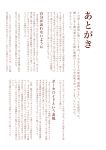  2011_sendai_earthquake_and_tsunami comic gyari_(imagesdawn) monochrome studiotetore translated translation_request vocaloid 