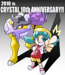  1girl anniversary aqua_hair bangs crystal_(pokemon) english hat open_mouth perspective pointing pokemon pokemon_(creature) pokemon_(game) pokemon_gsc raikou rascal smile twintails 