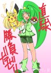  1girl bike_shorts blonde_hair cosplay crossover cure_march cure_peace cure_peace_(cosplay) double_v gloves green_eyes green_hair hair_ornament hand_on_hip holding holding_poke_ball inoue_sora long_hair magical_girl pikachu poke_ball pokemon pokemon_(creature) power_connection precure shorts_under_skirt skirt smile_precure! tiara tri_tails v 