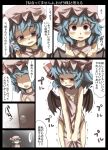  bat_wings blue_hair blush china_dress chinese_clothes door gaoo_(frpjx283) hat highres open_mouth red_eyes remilia_scarlet shaking short_hair solo touhou translated wings 