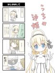  4koma arnval blonde_hair blue_eyes busou_shinki comic ibuki_(clover_club) minigirl translation_request 