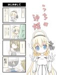  arnval blonde_hair blue_eyes busou_shinki comic highres ibuki_(clover_club) minigirl translation_request 